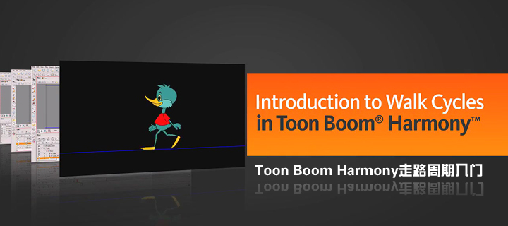 Toon Boom Harmony·Ž̳