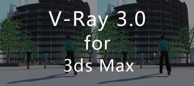 3dsMaxV-Ray 3.0Ⱦѵ̳