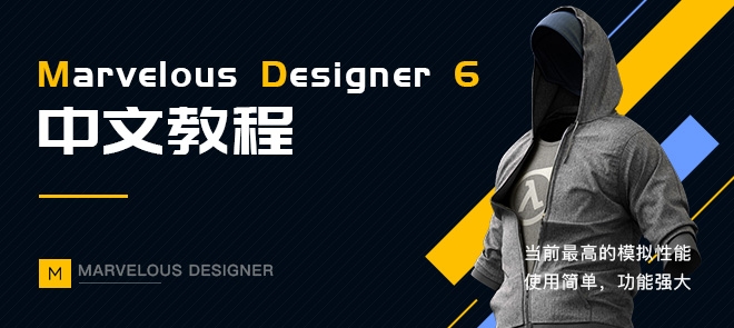 Marvelous Designer 6Ľ̳