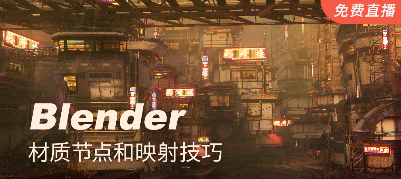 ѷ-blenderʽڵӳ似
