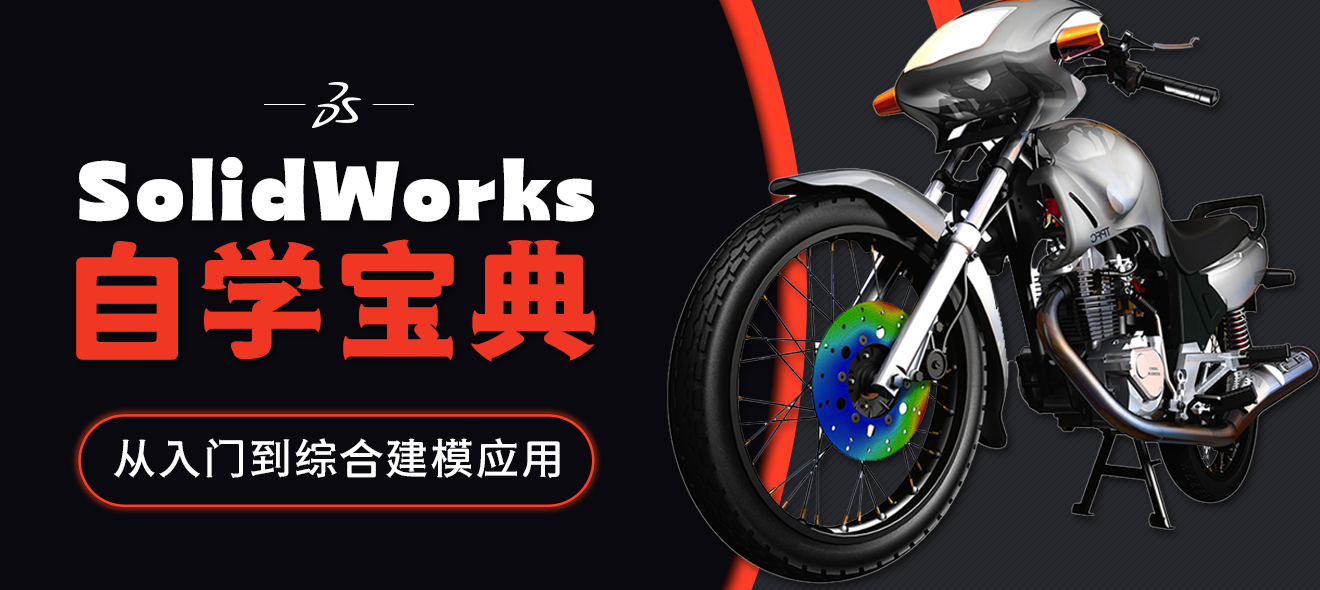 SolidWorksŵۺϽģӦȫѧ
