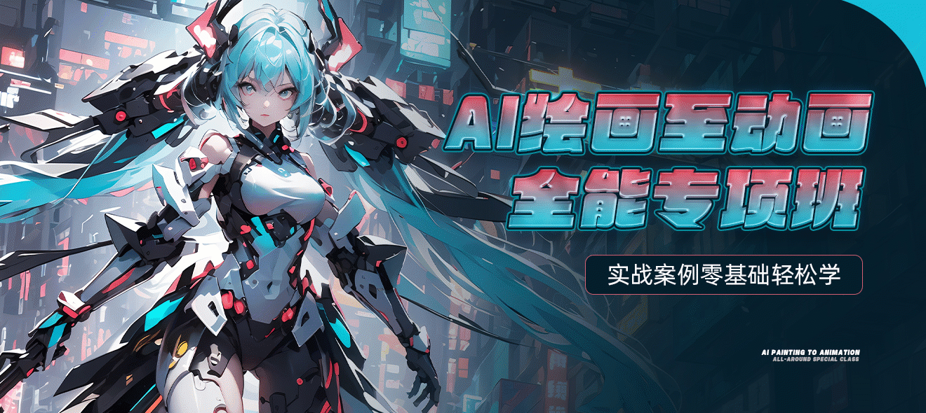 AI滭ȫר-03