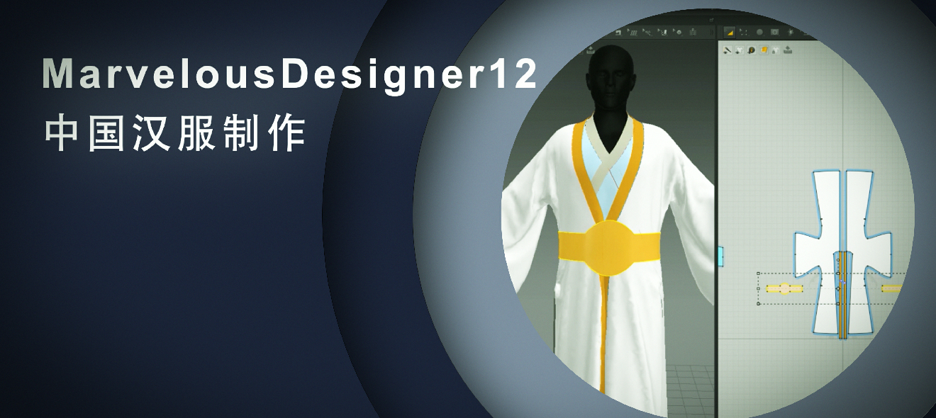 MarvelousDesigner12йŴ