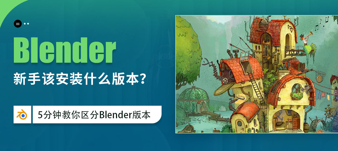 װBlender4.4԰淢ֵ׸װĸ汾