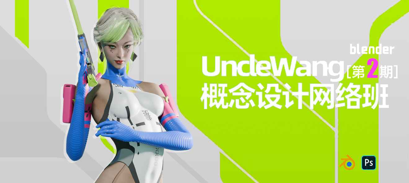Unclewangࡾڶڡ
