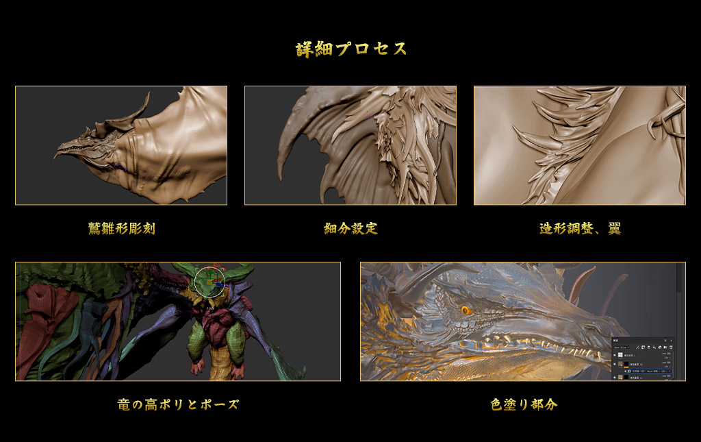 Wingfox 鷲 Zbrush生物造形と色彩設計製作講座 Yiihuu Cc Wingfox 鷲 Zbrush生物造形と色彩設計製作講座 Yiihuu Cc